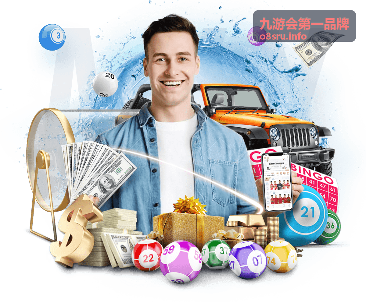 用户王先生九游会第一品牌用户反馈
